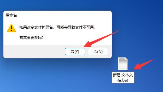 win11桌面圖標變成白色文件