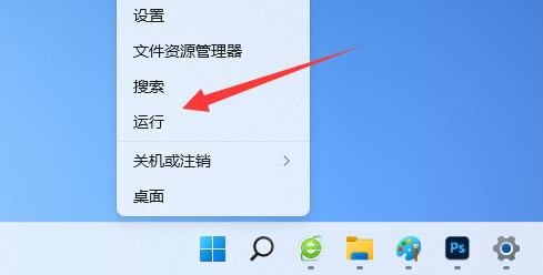 win11桌面圖標(biāo)隔開很寬解決方法