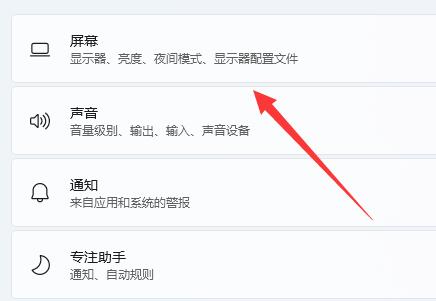 win11桌面圖標(biāo)隔開很寬解決方法