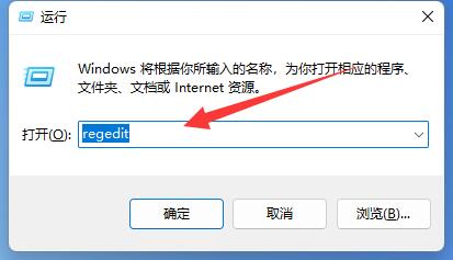 win11桌面圖標(biāo)隔開很寬解決方法