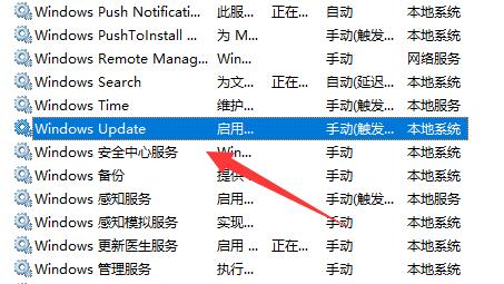 升級win11后沒有更新解決方法
