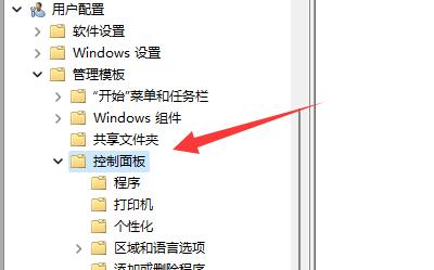 升級win11后沒有更新解決方法
