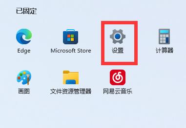 win11時間不同步解決方法