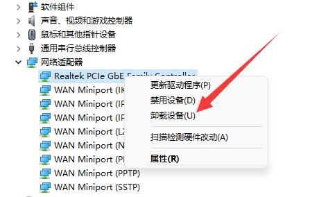 win11一聯(lián)網(wǎng)就藍(lán)屏解決方法