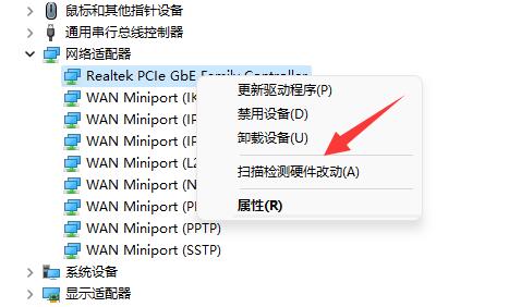 win11一聯(lián)網(wǎng)就藍(lán)屏解決方法
