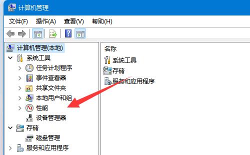 win11磁盤不顯示內(nèi)存解決方法