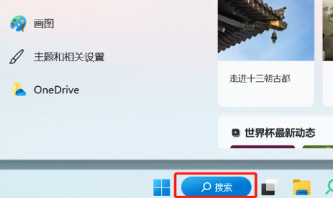 win10電腦設(shè)備管理器在哪里