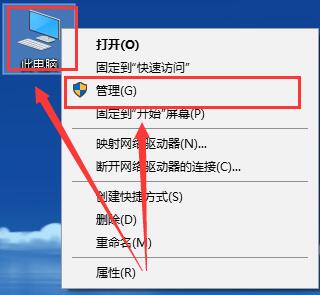 win10電腦設(shè)備管理器在哪里