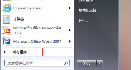 此windows副本不是正版怎么解決