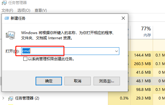win10界面圖標變白