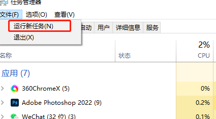 win10界面圖標變白
