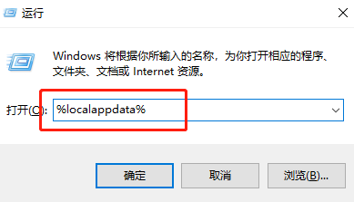 win10界面圖標變白