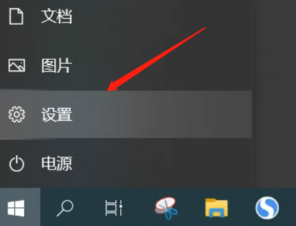 win10系統筆記本藍牙打開教程