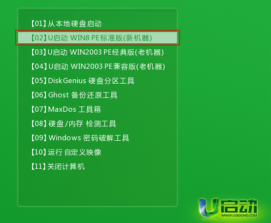 u盤官網(wǎng)win10安裝教程