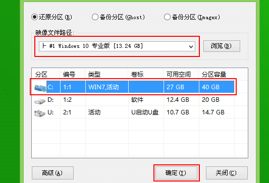 u盤官網(wǎng)win10安裝教程