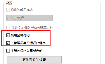 win10怪物獵人世界進不去內存不夠怎么辦解決