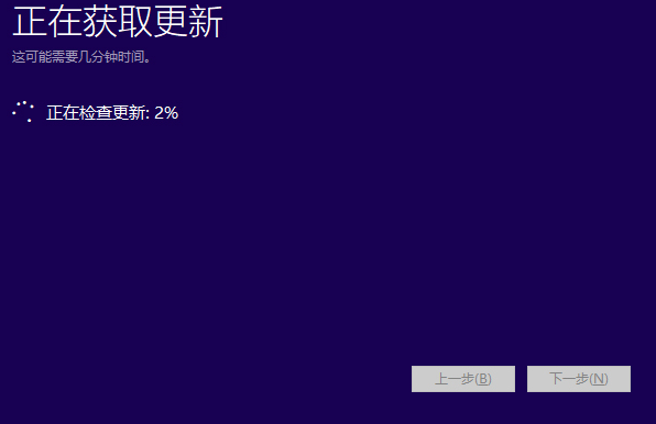 官網(wǎng)win10安裝教程