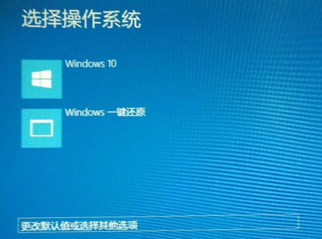 筆記本win10系統(tǒng)啟動(dòng)不了修復(fù)方法