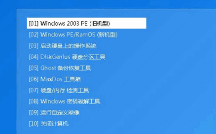 u盤安裝win10鏡像步驟