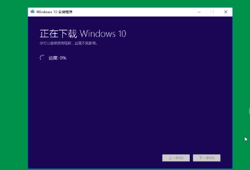 U盤安裝原版win10系統方法