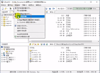 Win10正式版U盤安裝教程