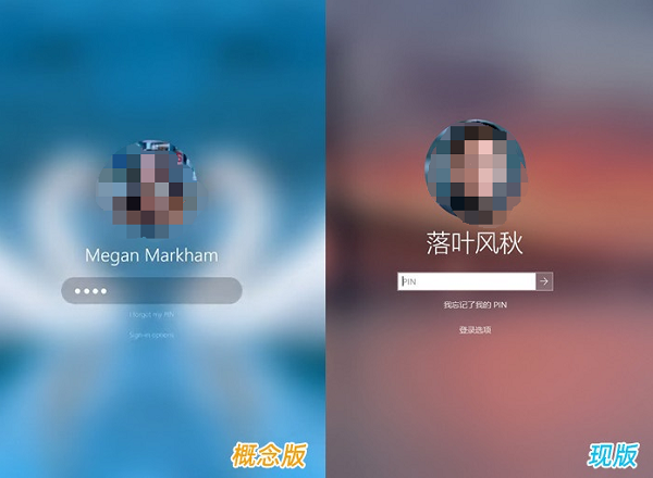 win10界面2023年有什么新的調(diào)整改動(dòng)