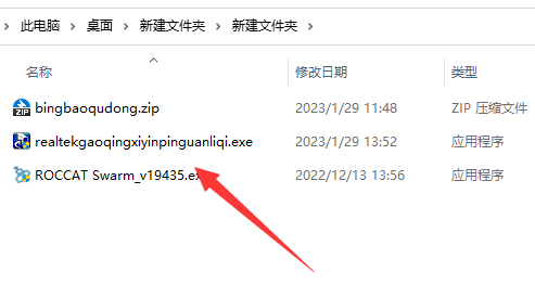 win7聲卡驅動在哪下載