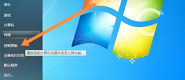 win7已關(guān)閉無線功能怎么開啟