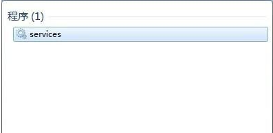 win7找不到網絡路徑解決辦法