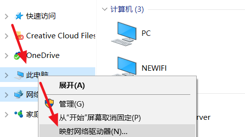 win10局域網找不到網絡路徑解決方法