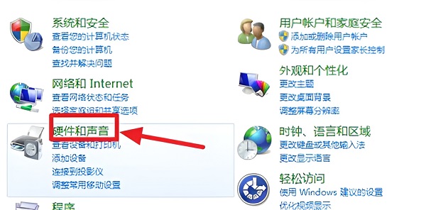 win7臺式機如何無線上網(wǎng)wifi