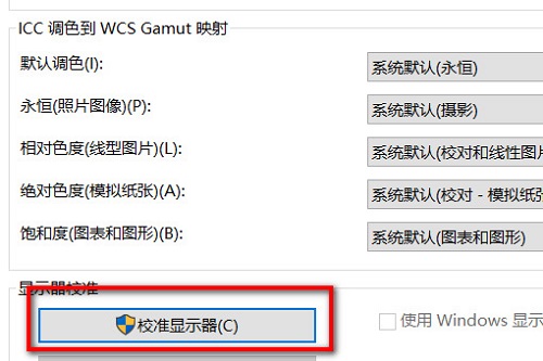 win7圖片查看器提示內(nèi)存不足處理文件