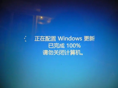 win7卡在配置windows已完成100%請勿關閉計算機