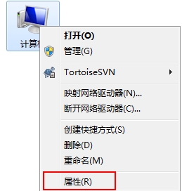 win7卡在配置windows已完成100%請勿關閉計算機