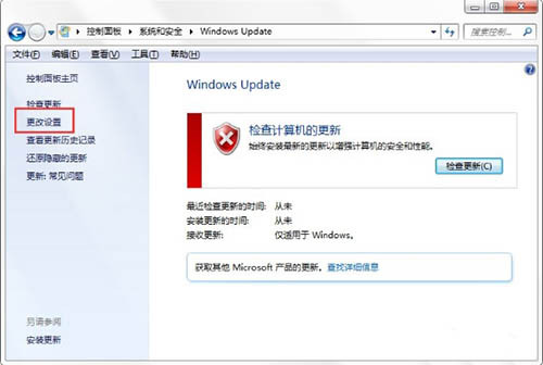 win7卡在配置windows已完成100%請勿關閉計算機