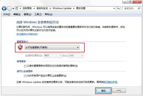 win7卡在配置windows已完成100%請勿關閉計算機