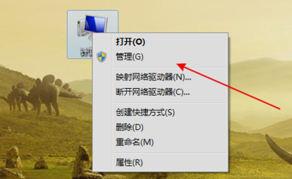 win7u盤無法識別解決辦法