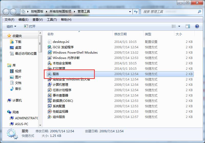 win7u盤無法識別解決辦法