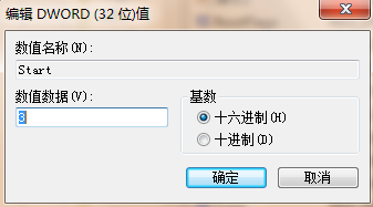 win7u盤無法識別解決辦法