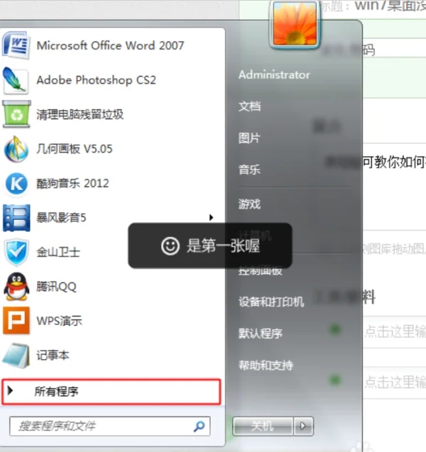 win7ie瀏覽器圖標不見了找回步驟