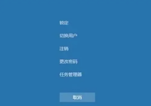win7任務(wù)管理器打開教程