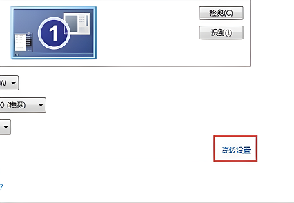win7亮度調節步驟