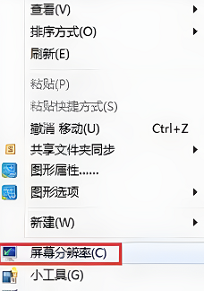 win7亮度調節步驟