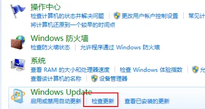 WIN7升級(jí)到WIN10系統(tǒng)版本步驟