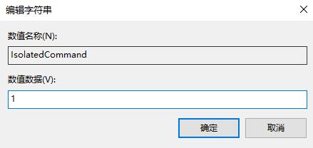 win7exe打不開解決方法