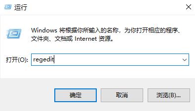 win7exe打不開解決方法