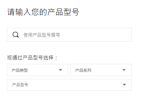 win10聲卡驅動在哪下載