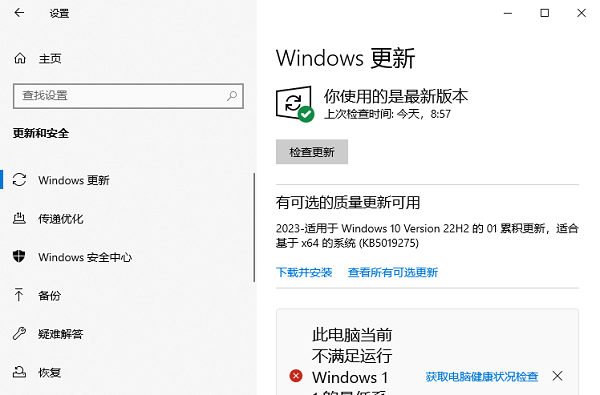 win7升級(jí)win10會(huì)變流暢嗎