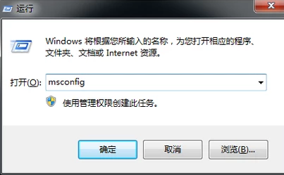 Win10無法退出安全模式解決方法