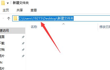 win10鎖屏壁紙在哪里